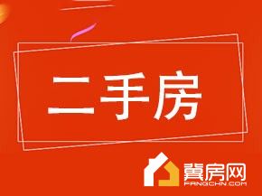 安顺园